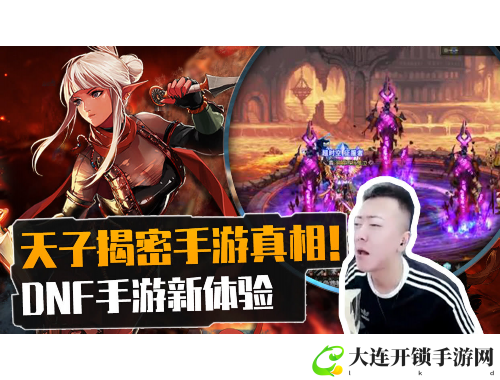 梦幻游戏：畅享无尽冒险与社交乐趣