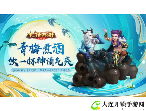 梦幻西游科举试题答案大揭秘，助你轻松上榜