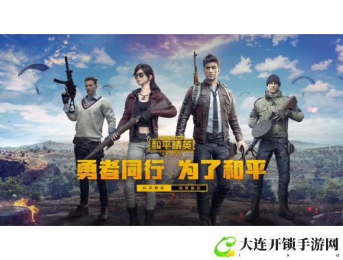 梦幻西游门派克制全解析：掌握对战策略，轻松制胜