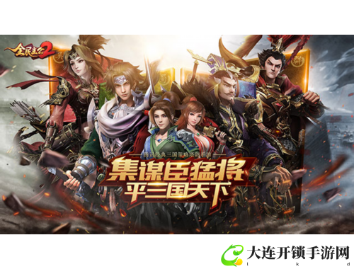 梦幻跑商助手：轻松掌握跑商技巧，赚取丰厚收益