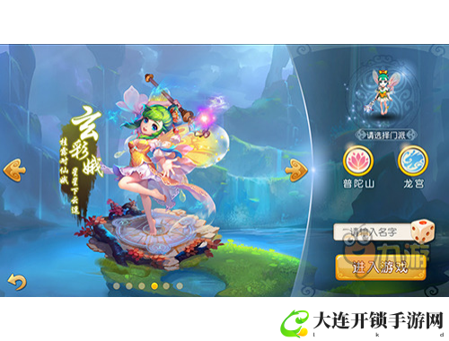 榴莲平台：精准数据分析，助力网站优化与流量提升