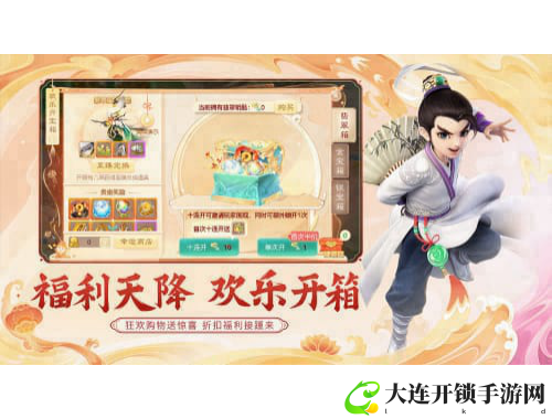 欢乐泡泡消：畅享无尽乐趣，轻松消除泡泡挑战