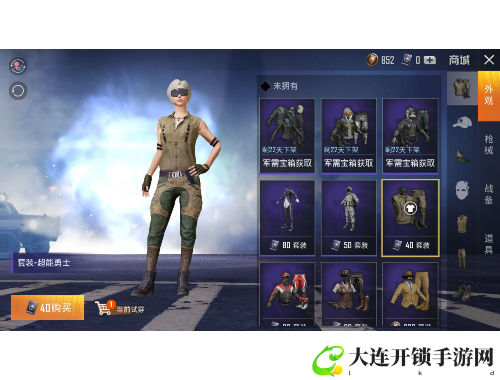 欧亚专线S码与W码入口：高效物流解决方案，轻松掌控全球运输
