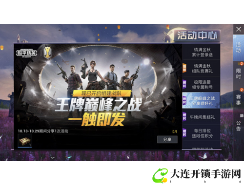 欧美69xxxx：畅享多元内容，轻松连接全球用户