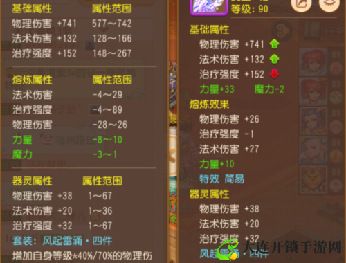 欧美S平台：一站式解决方案，轻松管理您的业务