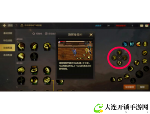 英雄联盟大师级攻略全书：掌握游戏精髓
