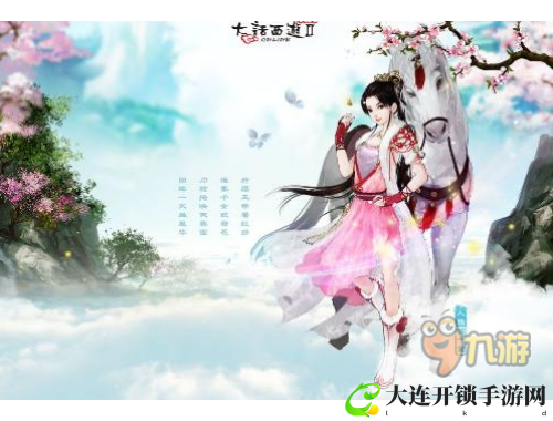 苹果杀手游戏全攻略 轻松掌握技巧与策略畅玩无阻