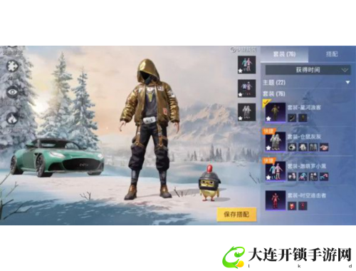 荆轲新传攻略全集：破解地图密码，成就刺客传奇