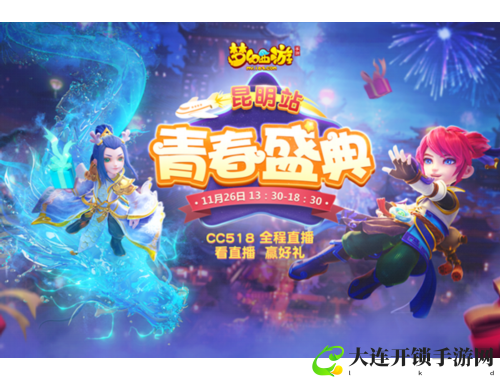荆轲新传攻略全集：破解地图密码，成就刺客传奇