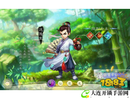 法宝合成平台：轻松打造超强法宝，助你战无不胜