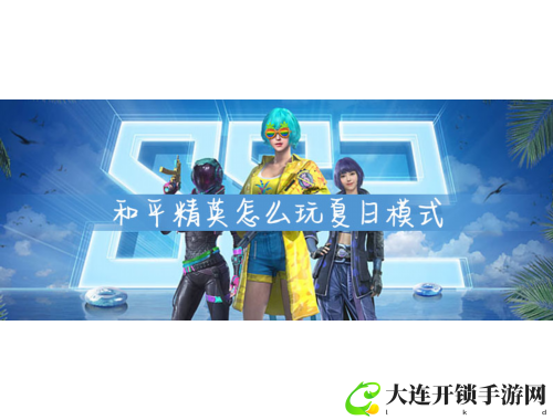 莽荒纪3全方位攻略指南助你轻松畅游游戏世界