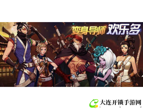蜀山传奇全攻略详解新手必看技巧与玩法心得分享