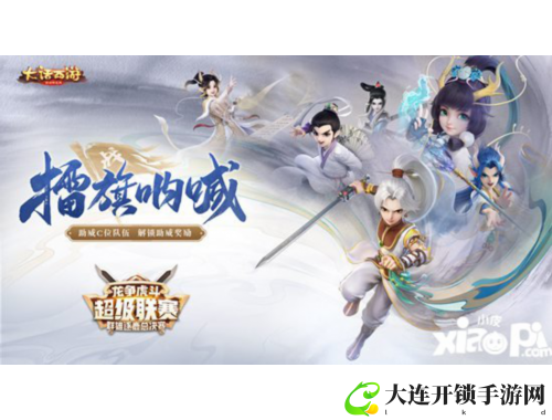 火炬2套装：点亮你的创作平台，尽享无限可能