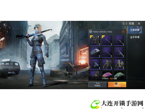 西游前传攻略全书：神魔大战惊天谜团