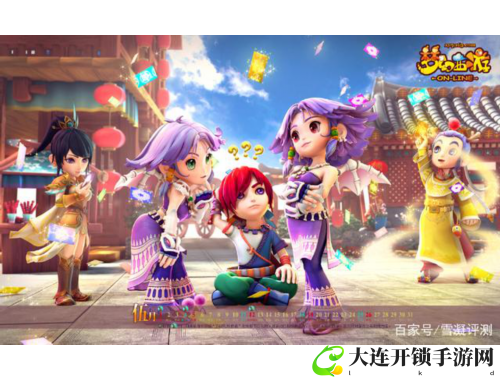 西游攻略大全 - 重现经典 探索未知