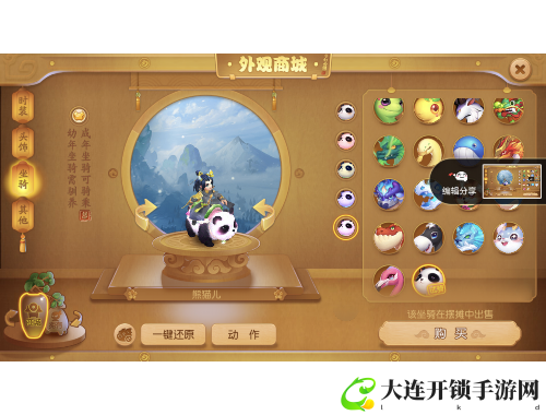 烈火战神辅助：轻松提升战斗力与游戏体验