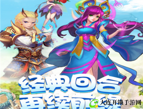 牛头人酋长法伤流出装攻略：轻松秒杀敌人