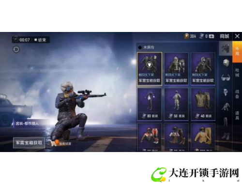 玛拉顿：智能平台助您高效管理项目与团队