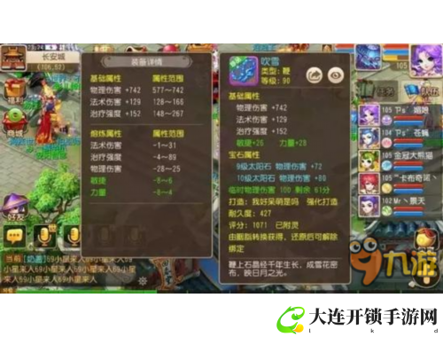 男女之间的唏唏哩哩表情包：轻松传达情感，增添聊天乐趣