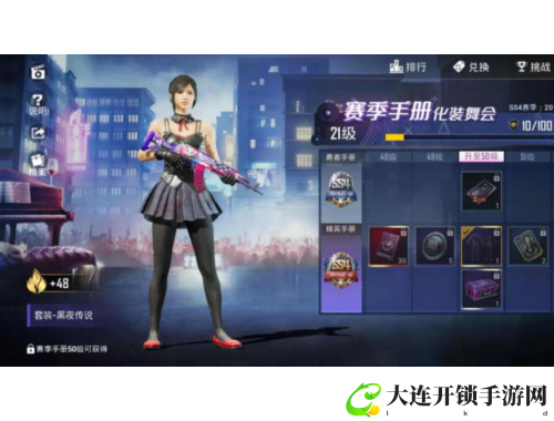 畅享gogogo免费完整国语，海量影视随心看