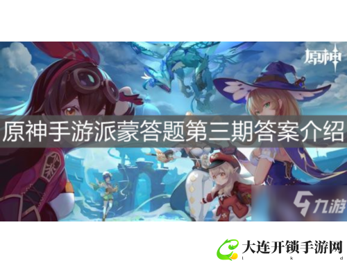 跳伞新手必看!30条攻略助你轻松起飞