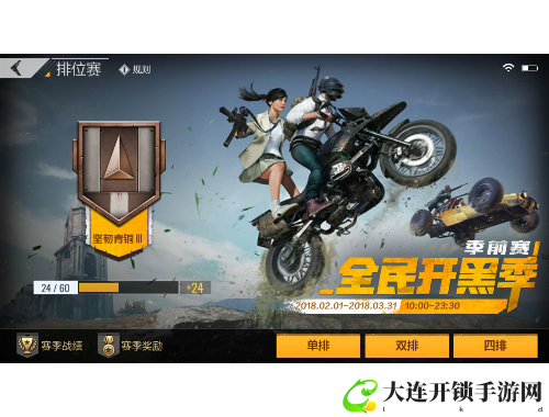 畅享天美传奇传媒官网：一键安装，海量影视资源随心看