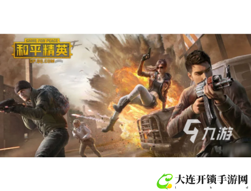 畅玩无限体验全新社交互动的爆款手游