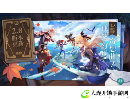 进化攻略全集  掌握进化之道  进化攻略百科