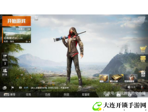 连游戏攻略全解析助你轻松通关掌握技巧与策略秘诀