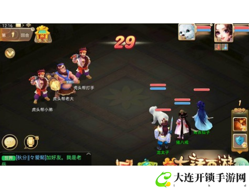 迷你世界冒险攻略大全全方位指南助你轻松畅游游戏世界