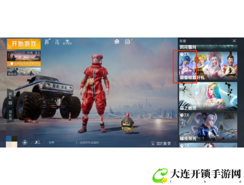 迷你世界攻略全书：掌握游戏精髓，轻松建造梦想家园