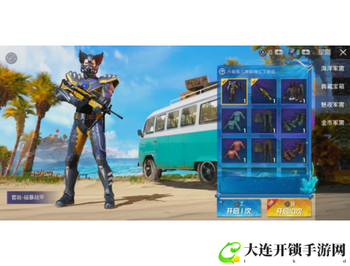 相亲对象C1V1：精准匹配，轻松找到心仪伴侣