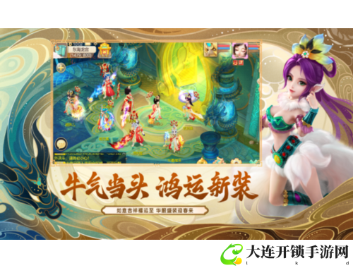 迷你侏罗纪-穿越时空探险攻略手册