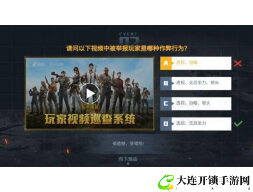 神武真人秀：体验真实战斗，挑战你的极限