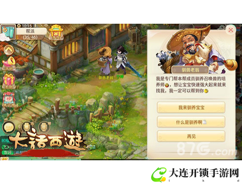 迷室3全攻略详解助你轻松解谜畅享游戏乐趣