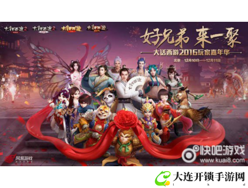 第十域：智能平台，助力高效协作与创新管理