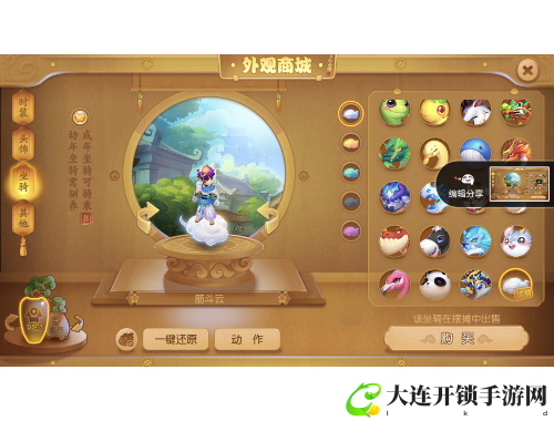 红桃官方网站：畅玩真人游戏，尽享免费试玩乐趣