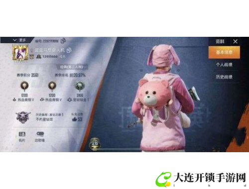 花园里的父爱：温馨回家之旅，感受亲情的力量