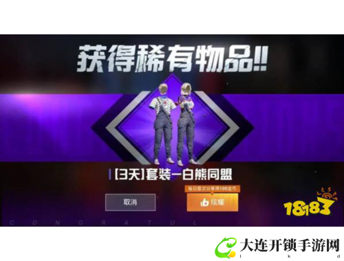 花木兰：释放战斗魅力，掌控王者荣耀的胜利节奏