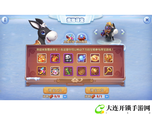 铺子游戏攻略全解析 从入门到精通的必备秘籍与技巧分享