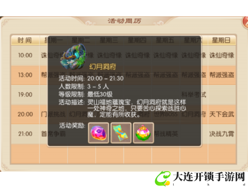 锈湖根源全攻略揭秘探索奇境与解谜技巧分享