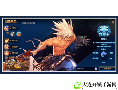闪之轨迹2全攻略详解助你轻松通关的必备指南