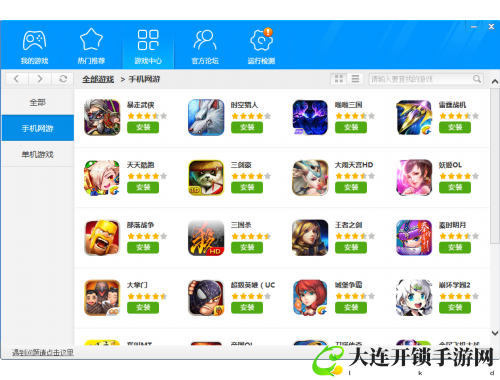 虫虫大作战攻略：掌握策略，轻松赢得胜利