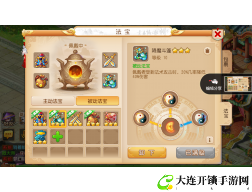 蜗居九浅一深：智能家居平台，轻松提升生活品质