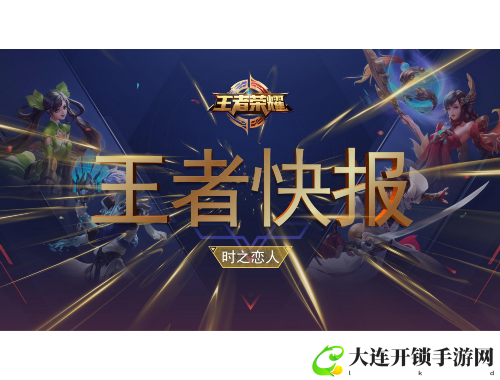 问道手游任务引导 探寻修仙之路
