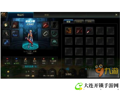 问道手游商人攻略：从零开始打造你的财富帝国与交易技巧分享