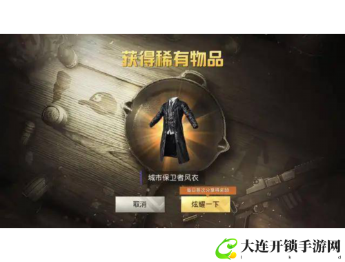 问道手游官网 探寻修仙之路