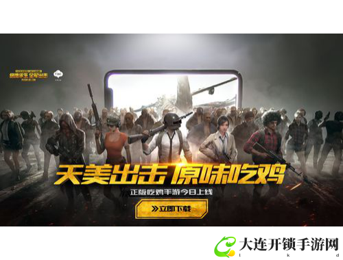 轻松安装9 1破解版，畅享无限功能与乐趣
