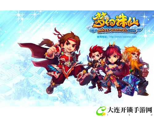 问道手游无限元宝畅玩无限乐趣 尽享游戏优惠