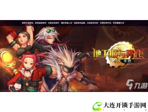 问道手游杀鬼差技巧大全，轻松通关不再难